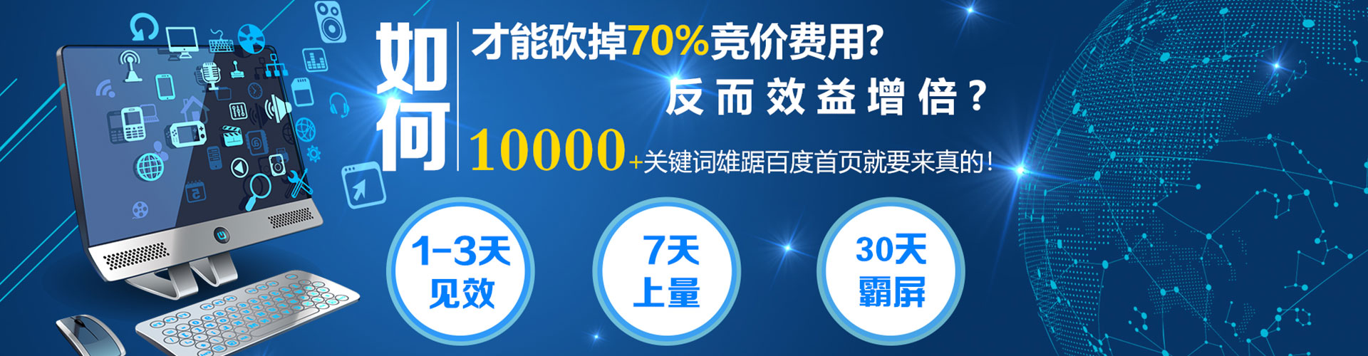 澳门sem投放