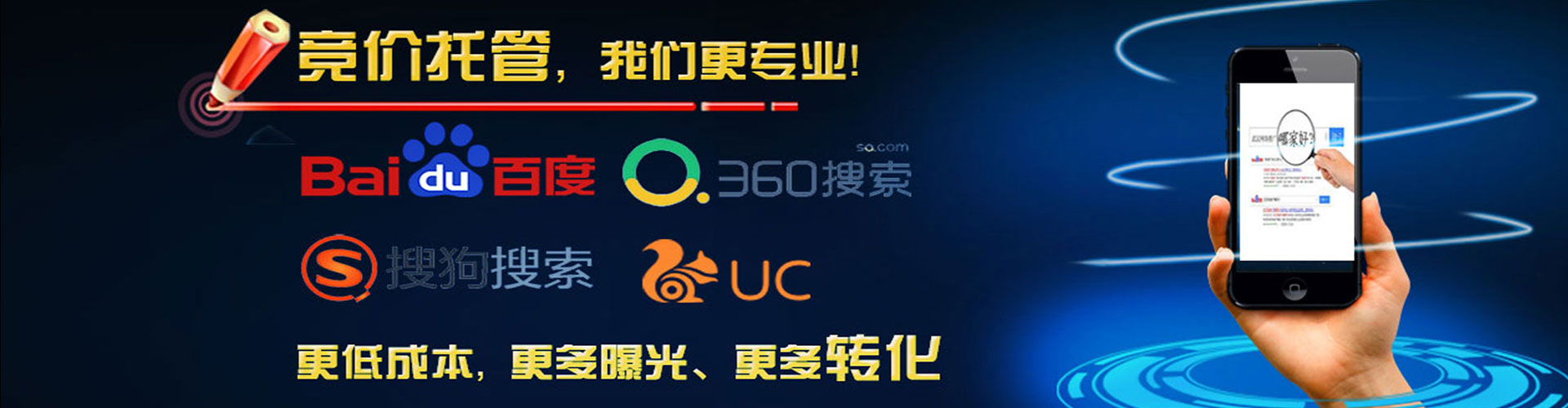 澳门如何百度推广