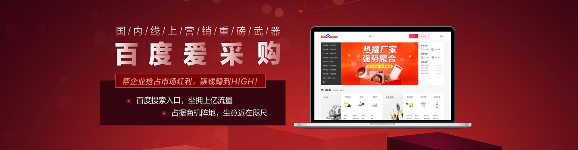 澳门信息流广告