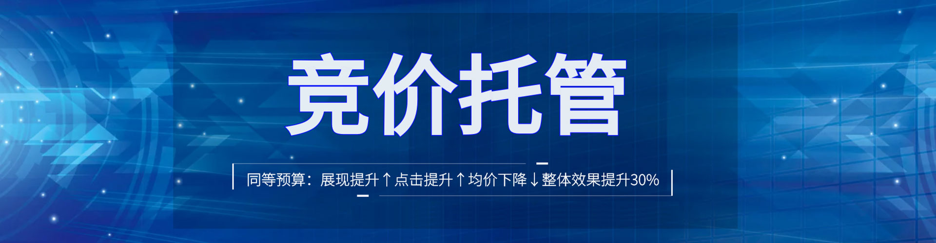 澳门竞价开户