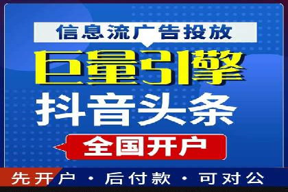短视频信息流的用户行为分析：抖音美食案例