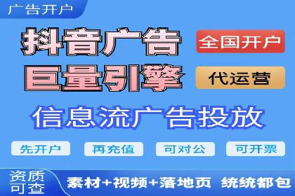 如何在激烈竞争中脱颖而出——SEM外包公司案例分析