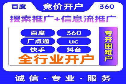 成功企业的SEM竞价优化经验与启示