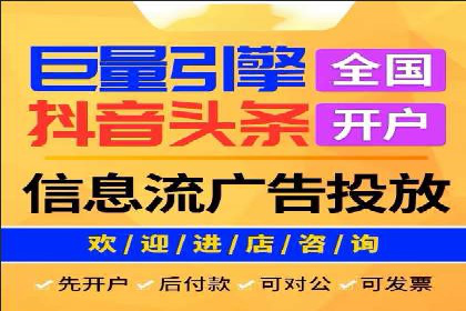 竞价广告开户如何提升转化率？看这里！